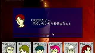 喋りながらカードワースを遊ぶ。（３４）教会の妖姫