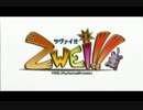 【PSP版Zwei!!】おっさん世代に贈る名作RPG #1【ゆっくり実況】