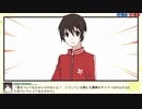 【実況】『スターズ★ピース 恋愛応援⇒友達獲得ケーカク』 EX22