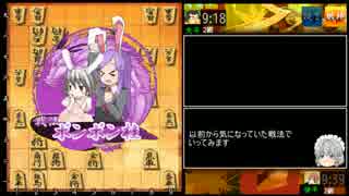 不完全で粗野な従者の将棋.3