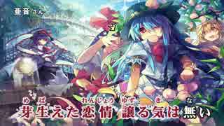 【東方ニコカラHD】【幽閉サテライト】月に叢雲華に風-オーケス(ry (OnVo.)