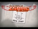 The Binding of Isaac Afterbirth+ テスト動画2