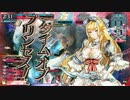 【wlw】時の鐘と共に歩みたいサンドリヨン　５８回目