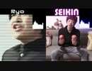 【ボイパ対決】ソック・リー VS SEIKIN【Bad Apple!! feat. nomico】
