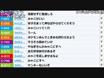 【ch】うんこちゃん『ときメモ４　＃３(雑談、準備)』【2017/05/16】