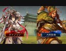 【三国志大戦】そうだ、武を極めよう＜09回 3品上位 VS 3品上位　蜀4＞