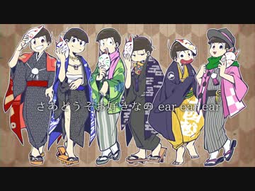 【手描き】ネ.コ.ミ.ミ.ア.ー.カ.イ.ブ【合松】