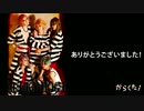 【踊ってみた】ラッキードッグ1-Don't lose luck-【がらくた！feat.腰巻】