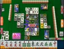 「ＭＪ麻雀　対局感謝！プラベ四麻半荘！」part135　 ウシシ（生放送主）