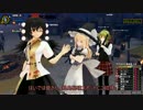 【MHF-Z】メゼポルタに１から猟団作ります？8-2【ゆっくり実況】