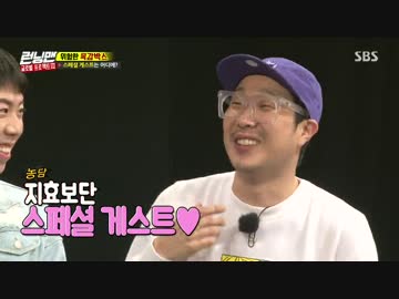 ランニングマン 170430 2/4