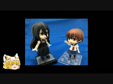 【ねんどろいど】咲-saki- 姉帯豊音を作ってみた【キューポッシュ】