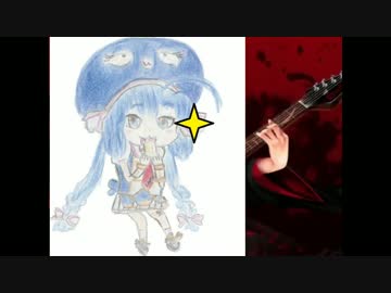 【音街ウナカバー】天樂【うーなーedition】