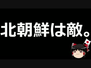 ゆっくり保守チャンネル本編 500回 全423件 ゆっくり保酒チャンネルさんのシリーズ ニコニコ動画