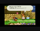 【実況】昔クリアできなかった「マリオストーリー」をやるpart38