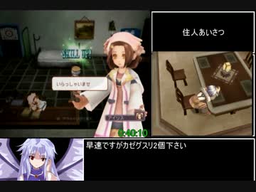 【Wii】ルーンファクトリーオーシャンズRTA　8時間18分15秒　part2/13