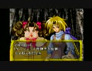 【勇者になって】ラビッシュブレイズン実況 #15【モテモテだぜ！！】