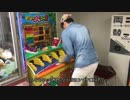 『ワニワニパニックの達人』に例のワニのBGMを付けてみた