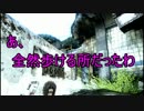 寝る前手前にThe Last of Usを実況　第41夜