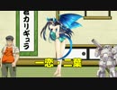 【ケルブレ】2017GW東京オフ・ラジオ出張版（一恋二葉編）