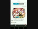 【FEH】(ほぼ)FCメンバー狙いの英雄召喚4