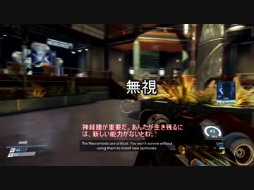 日本語字幕付 初見最高難易度!? 異能力バトル PREY part3 [2人実況]