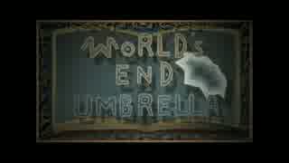 WORLD'S END UMBRELLA _歌ってみた【HIRO】