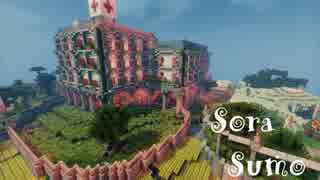【Minecraft】そうだ、空に住もう【18話目】