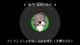 ささらコッペパン♪