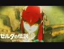 【ゼルダの伝説BotW】野生の息吹が五臓六腑に染み渡る #13【実況】