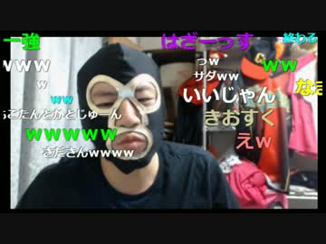 20170516 暗黒放送 明日から放送一週間ban確定放送 ニコニコ動画