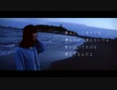 aoihr 『僕と春』Music Video