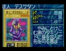 【実況】険しいな！真のデュエリストになる漢part31