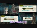 【艦これ】2017春イベを「甲」で完走したい！part２【ゆっくり実況】
