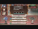 2016/01/09 第6回オークランドQMA暁の鐘大会決勝第2試合