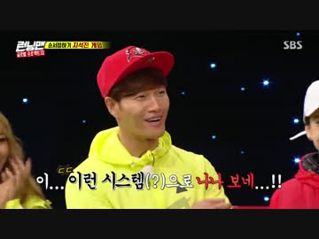 ランニングマン 170430 3/4