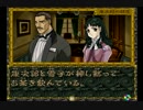 【実況】御神楽少女探偵団 初見プレイでクリアを目指す！Part10 [1-8]【PS】