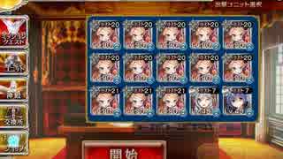 ドルチェ夜行　【千鬼夜行】