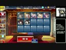 【ゆっくり】アイギス姉妹には頼らない-制約：「ア」を含む名前禁止