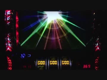 パチスロ アナザーゴッドハーデス いろいろ目指す JM117