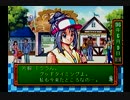 ギャルゲーに興味の無い友人に無理やりときメモをやらせてみた　part4