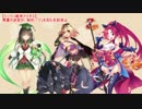 【トークン戦争アイギス】制約：｢ア｣を含む名前禁止