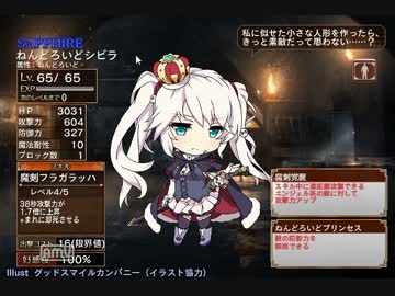 【千年戦争アイギス】制約：「ア」を含む名前禁止 ☆3 アニータ入り
