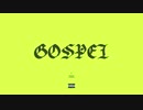 Rich Chigga x Keith Ape x XXXTentacion - Gospel (Prod. RONNYJ)