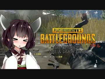 【PUBG】少女戦記　4日目【東北きりたん実況】