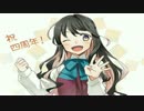 【春E-3】エロゲー目線で艦これ実況プレイ101【祝！四周年！】
