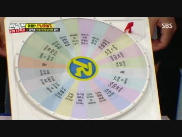 ランニングマン 170430 4/4