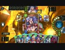【シャドウバース】疾走ガルラダークジャンニーイージス