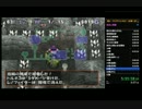 トルネコ3　新・バリナボモード25～27回目(本編→異世界or幻RTA)