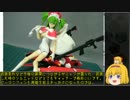 ゆっくり武装神姫紹介03EX サンタ型ツガル